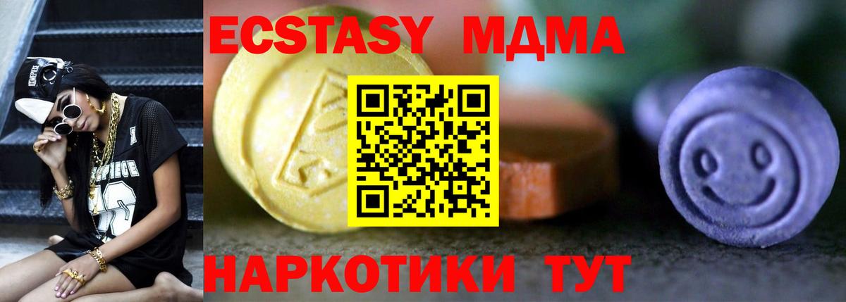 MDMA  Лсд 25  ГАШ  Новый Уренгой  Меф   ГАШИШ  Каннабис  COCAIN  Вейп ТГК  Вход с VPN 