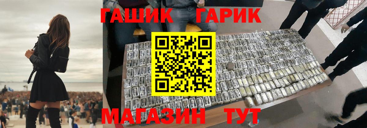 Гашиш Premium  Вход с VPN  Новый Уренгой 
