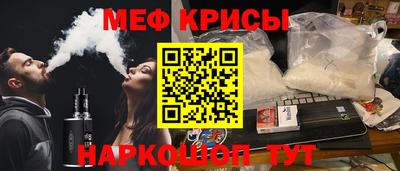бошки Славгород