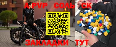 бошки Славгород