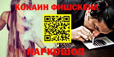 бошки Славгород