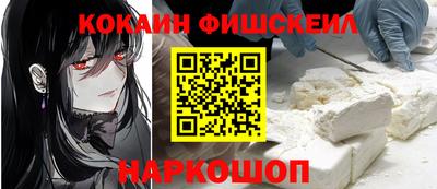 меф Сланцы