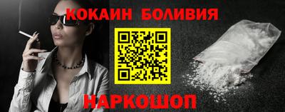 меф Сланцы