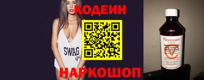 меф Сланцы