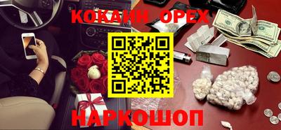 бошки Славгород