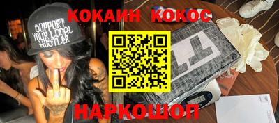 бошки Славгород