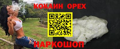 меф Сланцы