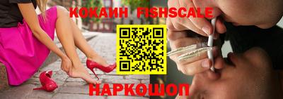 меф Сланцы