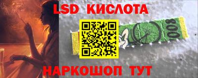 сатива Славянск-на-Кубани