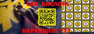 сатива Славянск-на-Кубани