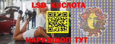 меф Сланцы
