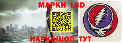 меф Сланцы