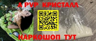 бошки Славгород