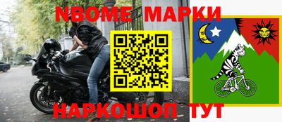 меф Сланцы