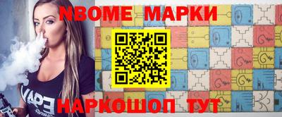 меф Сланцы
