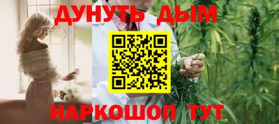 сатива Славянск-на-Кубани