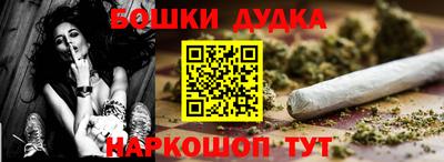 сатива Славянск-на-Кубани