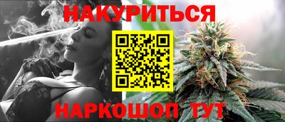 сатива Славянск-на-Кубани