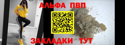 сатива Славянск-на-Кубани
