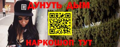 бошки Славгород
