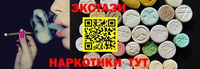 меф Сланцы