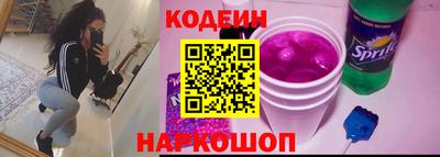 меф Сланцы