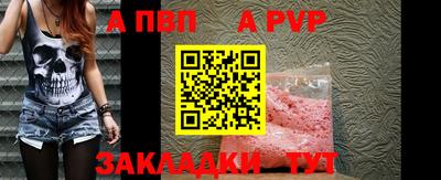 сатива Славянск-на-Кубани