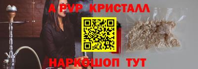 бошки Славгород