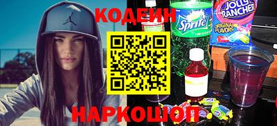 сатива Славянск-на-Кубани