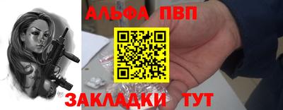 сатива Славянск-на-Кубани