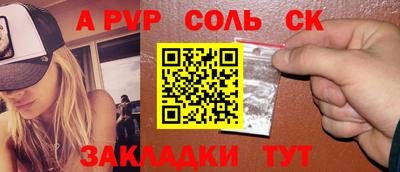 бошки Славгород