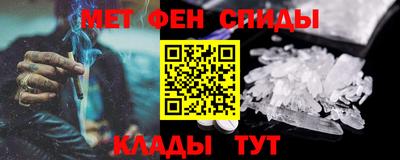 сатива Славянск-на-Кубани