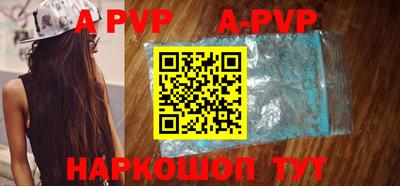 меф Сланцы