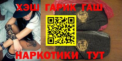 сатива Славянск-на-Кубани