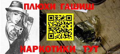 сатива Славянск-на-Кубани