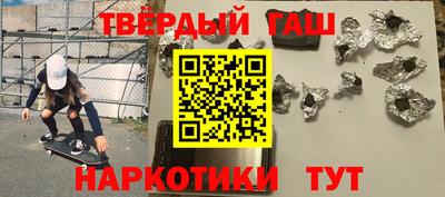 меф Сланцы