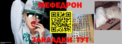 бошки Славгород