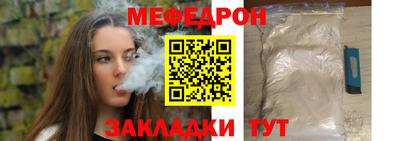 бошки Славгород