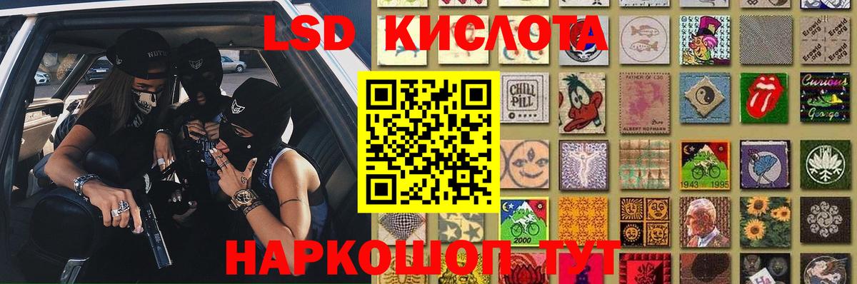 Лсд 25 экстази ecstasy Новый Уренгой