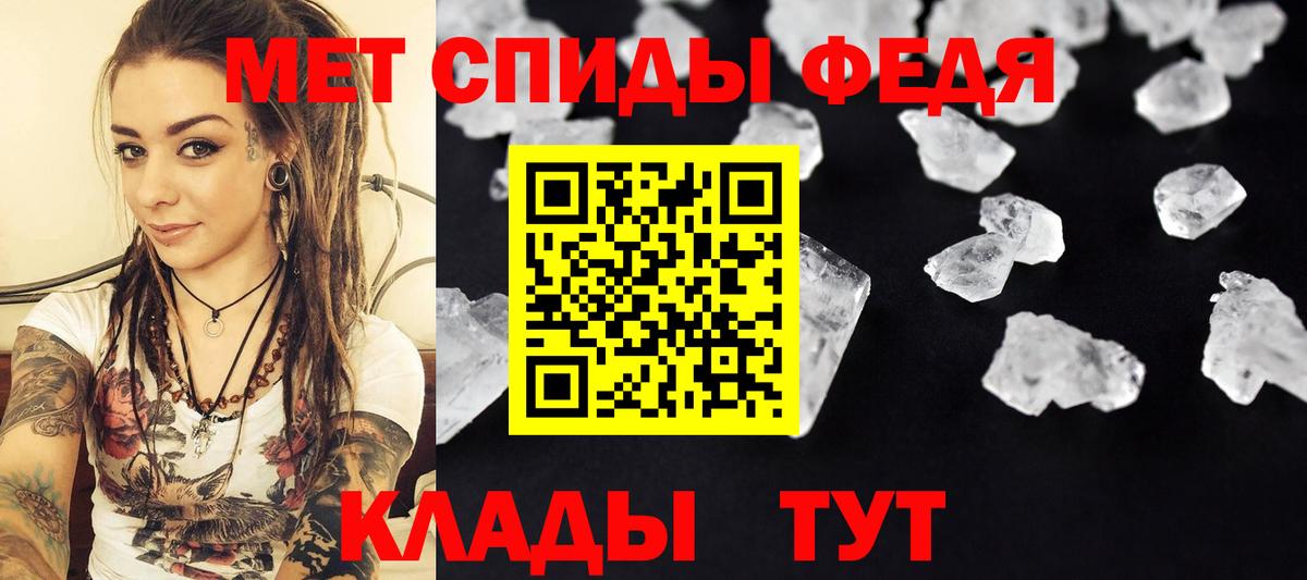 Метамфетамин пудра  Вход с VPN  МЕТАМФЕТАМИН  Метамфетамин пудра  Новый Уренгой 