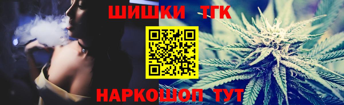 Канабис Новый Уренгой