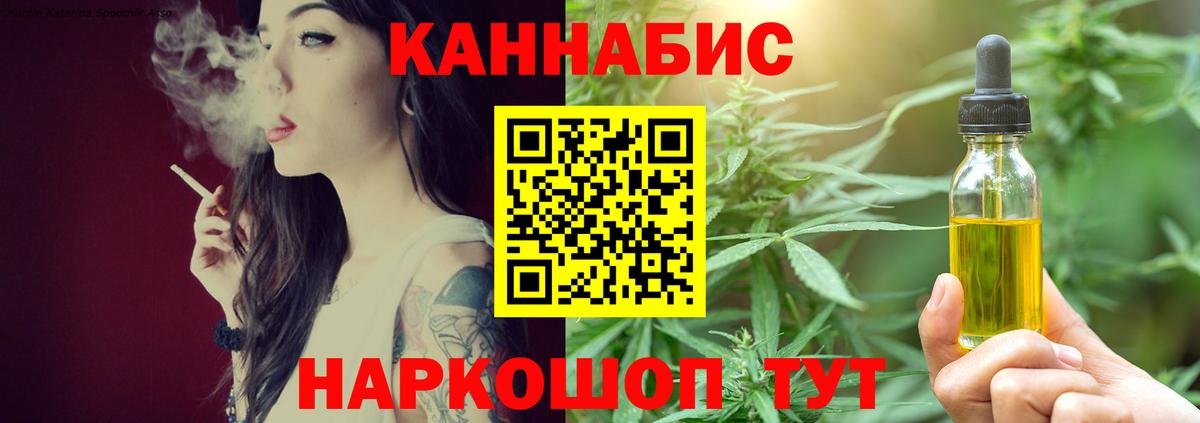 МАРИХУАНА марихуана Новый Уренгой